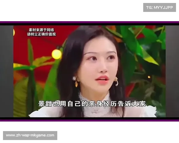 从合作到瓜:景甜与神秘大佬的关系揭秘与分析(景甜和谁合作) 从合作到瓜:景甜与神秘大佬的关系揭秘与分析(景甜和谁合作)