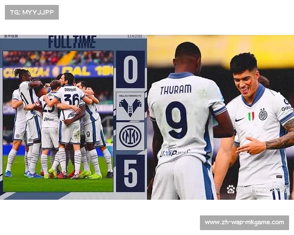 国际米兰保持不败，继续发力