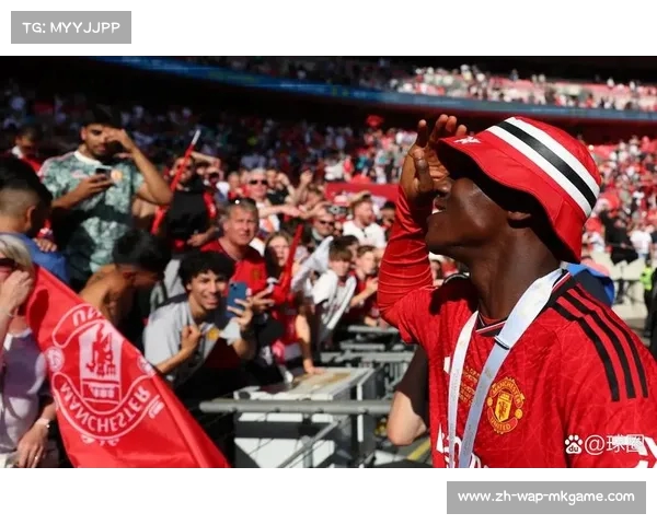 曼联在关键时刻展现了团队的力量