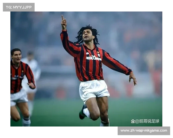 AC米兰拿下关键三分，重新获得信心