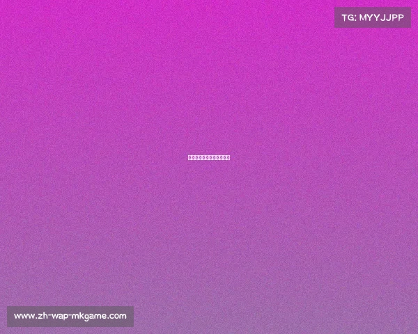 快船队战术清晰，迎接胜利