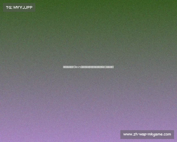 指导年轻球员：Stein透露奇才对富尼耶的兴趣背后的深意(富尼耶数据)