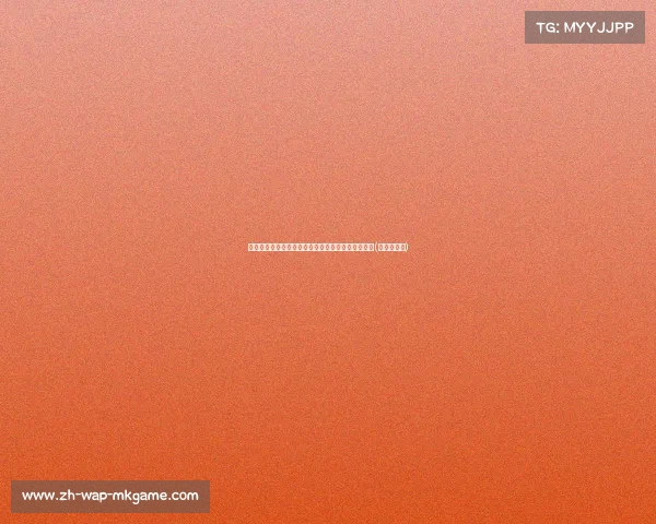 斯坦尼西奇：不再依赖幸运，补时钟也无法改变结果(斯坦尼是谁)