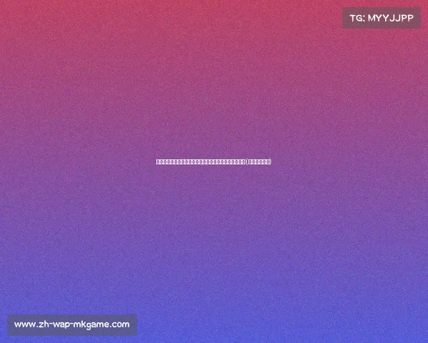 攻防大战：欧文上篮遭遇杰伦绝妙封盖，谁能主宰比赛？(欧文对抗上篮)