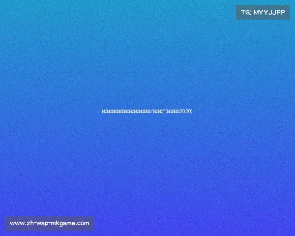 林志玲近照曝光：活力四射跳舞卖萌，网友称“看起来像”(林志玲近照2020)