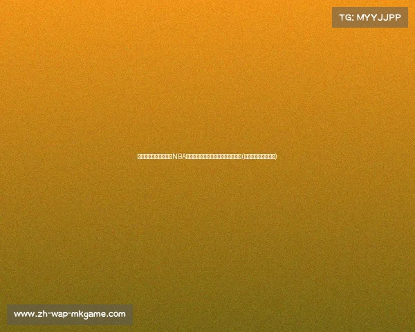 杨毅点评塔图姆：当今NBA最被低估的球员，外界评价偏颇不公(塔图姆是最佳新秀吗)