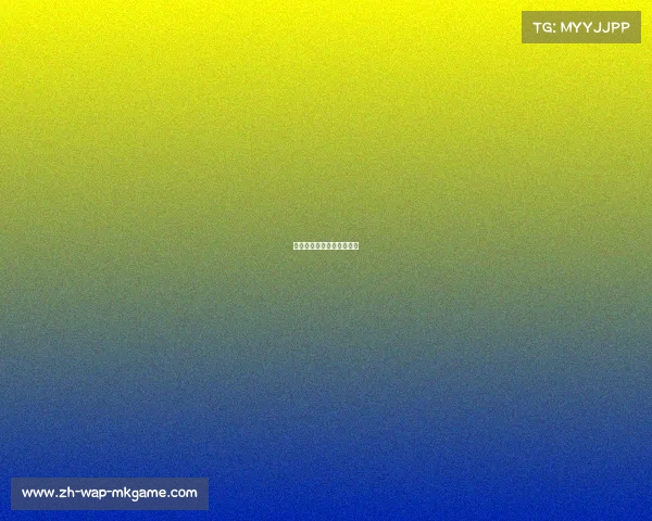 曼联连续取胜，力争新高峰