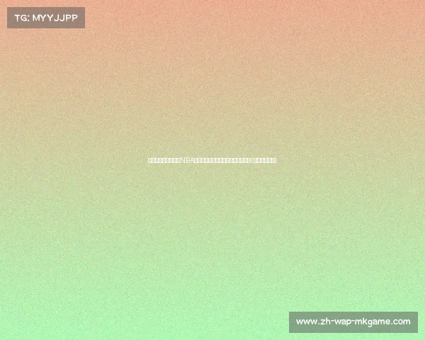 澳洲男篮全力出击！NBA球员携手亮相与中国男篮热身赛阵容(澳洲男篮排名)