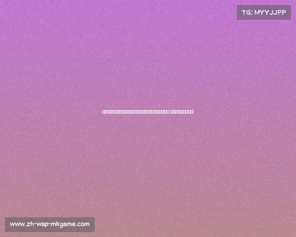 秦子墨赛季前状态全面解析:实力再提升,赛季表现值得期待(秦子墨是哪年出生的) 秦子墨赛季前状态全面解析:实力再提升,赛季表现值得期待(秦子墨是哪年出生的)