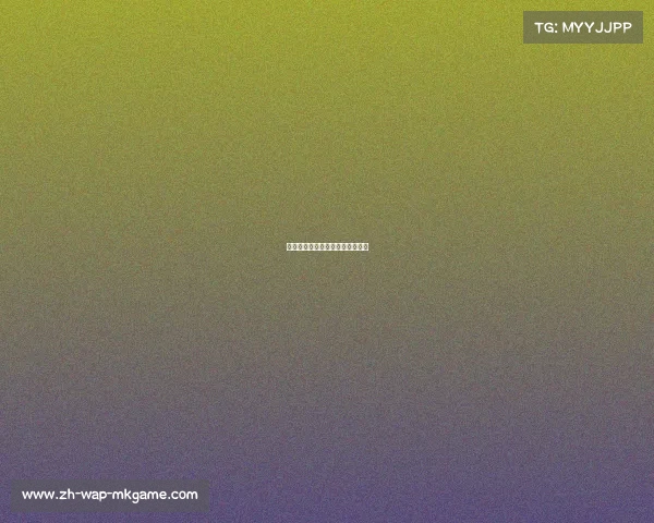 皇马迅速占领比赛主动，轻松取胜