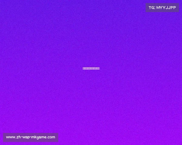 米兰默契配合，力拼前四