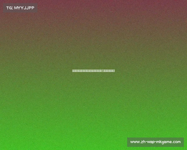 贝林厄姆被欧足联调查，涉嫌触犯纪律规定(贝林厄姆怎么样)