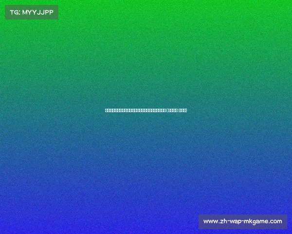 菲利克斯的罚球失误：莱因克尔对其职业生涯的深刻见解(菲利克斯 克莱因)