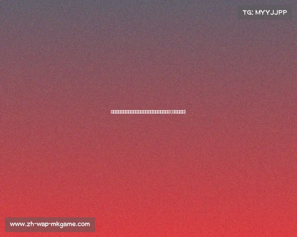 超三联赛大区赛德清赛区第二站分站赛分组与赛程揭晓(超赛三图片) 超三联赛大区赛德清赛区第二站分站赛分组与赛程揭晓(超赛三图片)