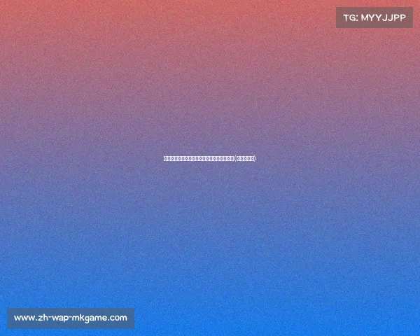 锦上添花!霍福德精准三分引领球队扩大领先(霍福德集锦) 锦上添花!霍福德精准三分引领球队扩大领先(霍福德集锦)